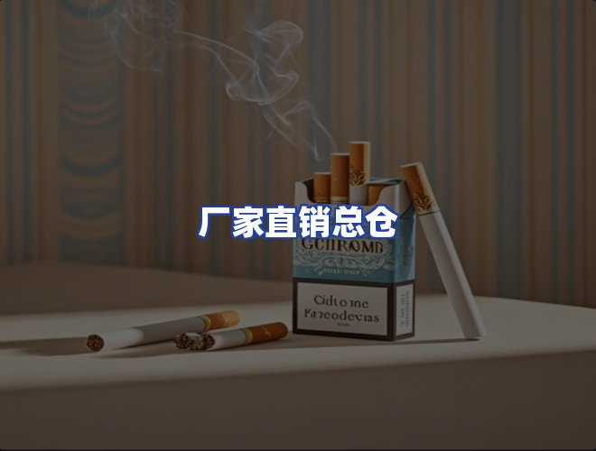 服务优势